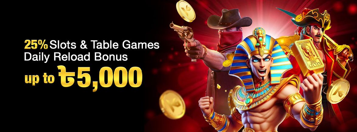 25% Slots & Table Games Daily Reload Bonus Up to ৳5,000