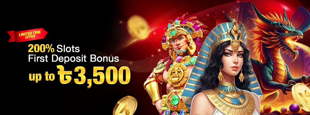 200% Slots First Deposit Bonus Up to ৳3,500