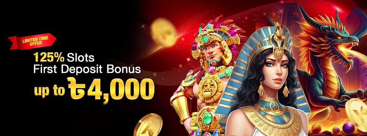 125% Slots First Deposit Bonus Up to ৳4,000 125% Slots First Deposit Bonus Up to ৳4,000